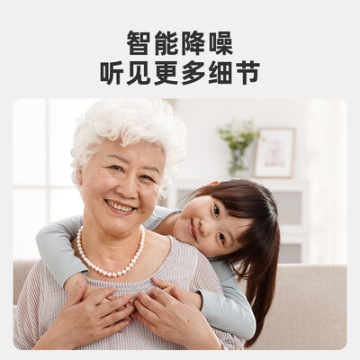 科大讯飞优享版智能助听器到底如何,值得入手吗（科大讯飞助听器怎么样）