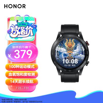 荣耀手表GS 3i 亚麻棕 运动智能手表 血氧检测 14天长续航 100种运动模式 蓝牙通话