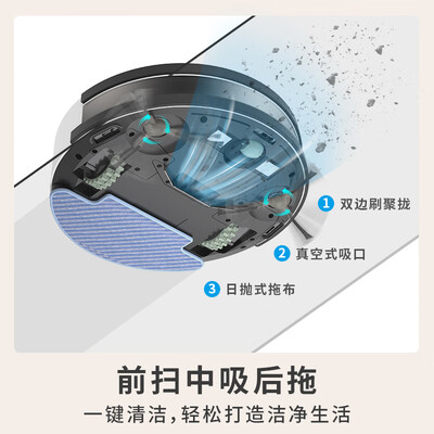 OKPK5扫地机器人质量深度测评:性价比之选还是质量堪忧?-图片1