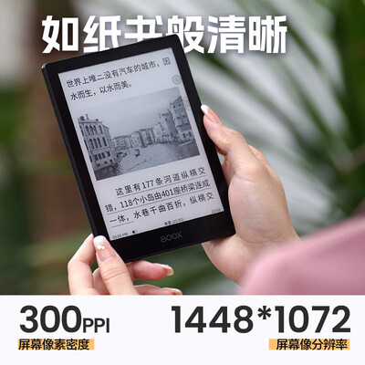 boox和ireader(BOOX Poke5S 电子书阅读器电子笔记本值得手入吗)-图片2