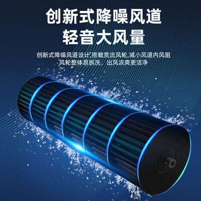 格力空调扇冷风机效果怎么样（格力KS-04X60G空调扇节能冷风移动空调质量如何）-图片5