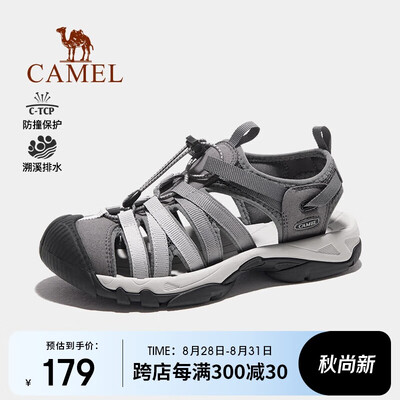 溯溪鞋哪个牌子好知乎（CAMEL 溯溪鞋 F14B162002透气男士男士凉鞋评测说真相）-图片2