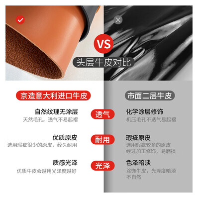 京东京造男士意大利头层牛皮针扣腰带110男士皮带值得手入吗（京东京造男士皮带质量怎么样）