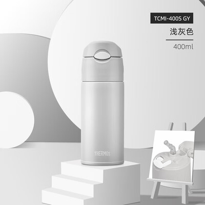 膳魔师（THERMOS）真空保温杯 TCMI-400S 400ml