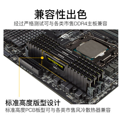 海盗船复仇者LPX内存条怎么样？深度解析美商海盗船复仇者LPXDDR4 3200 16GB内存条的靠谱性与内幕-图片5