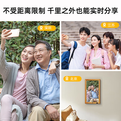 KODAK柯达 238V 23.8英寸智能数码相框体验效果好吗（digital photo frame数码相框怎么用）-图片5
