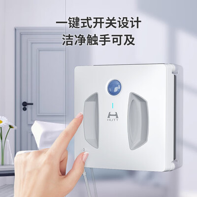 赫特W610擦窗机器人怎么样？七大亮点推荐理由