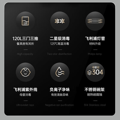 容声 RX06A 消毒柜 嵌入式大容量体验效果好吗（容声消毒柜质量怎么样）-图片2