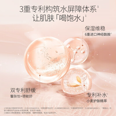 袋鼠妈妈小麦胚芽水感保湿面膜怎么样(袋鼠妈妈 小麦护肤5件套孕妇面霜值得手入吗)