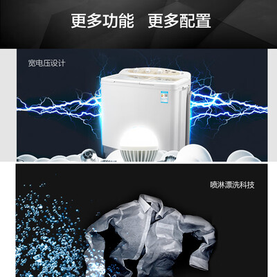 小天鹅洗衣机s908和s988深度测评：哪款更值得你入手？-图片4