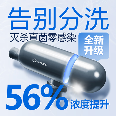 OWLCE X9s超氧衣物消毒机臭氧发生器是否值得入手(臭氧发生器怎么使用)-图片3