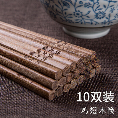 炊大皇（COOKER KING）鸡翅木筷 WG14962 十双  25cm