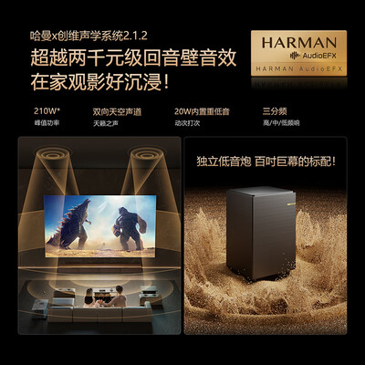 创维电视液晶好还是led好(创维100A5D Pro 100寸Mini LED电视会议电视质量烂不烂)-图片4