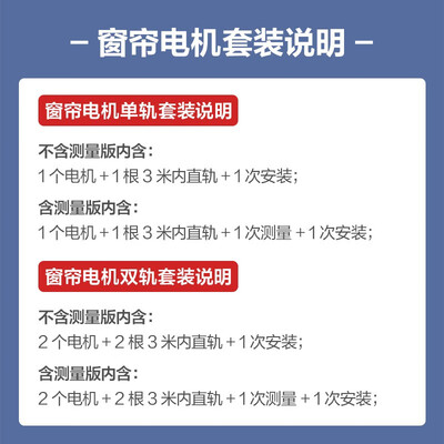 小米智能窗帘和aqara区别（Aqara 智能窗帘接入米家APP智能电动窗帘值得手入吗）-图片4