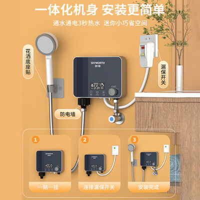 创维燃气热水器怎么样（创维即热电热水器D951 银河灰小厨宝测评看真相）-图片2