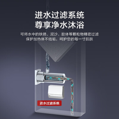 阿诗丹顿8500W集成热水器花洒一体机体验效果好吗(阿诗丹顿集成热水器怎么样)-图片3