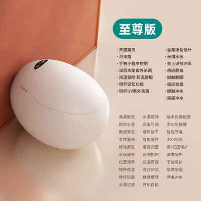 真实测评大卫伯爵Q8智能马桶怎么样？整体表现解读