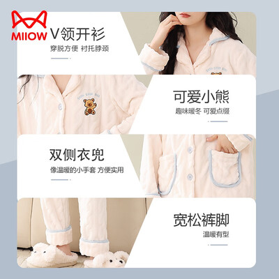 猫人衬衣怎么样（猫人 男士加绒睡衣 开衫家居服 米白色 L男士睡衣质量烂不烂）