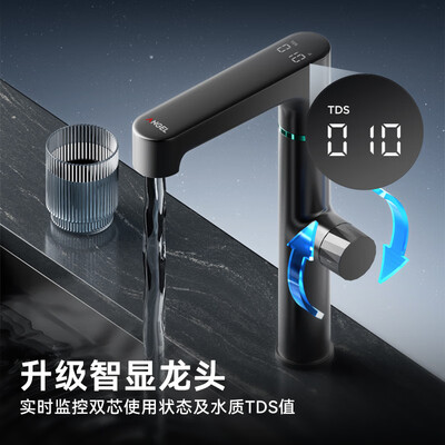 安吉尔 玉龙Pro1200G 家用净水器评测说真相(安吉尔净水器怎么样)