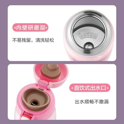 苏泊尔（SUPOR） 萌趣抗菌保温杯450ML KC45FR22 450ML