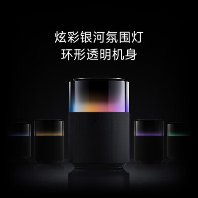 小米音箱和小爱音箱（小米音箱Sound Pro 小爱同学音响评测说真相）-图片5