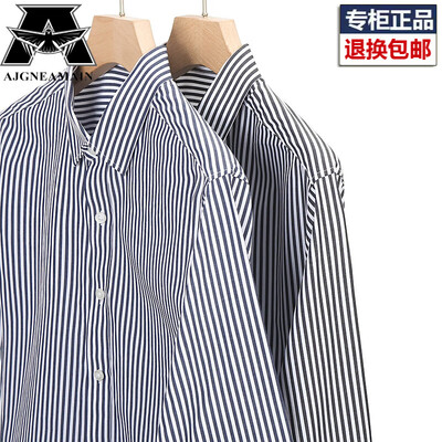 男衬衫180/96a是42还是43的（AJGNEAMAIN 5861 男士长袖衬衫 蓝色170码男士衬衫测评看真相）