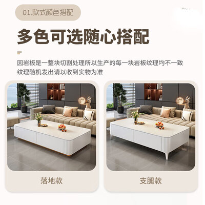 惠寻品牌怎么样(惠寻C32简约岩板茶几落地款140cm客厅怎么样)-图片6