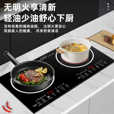 居天下 双平双灶电磁炉 3400W 家用一体灶测评看真相(灶天下电磁炉是哪个厂家的)-图片3