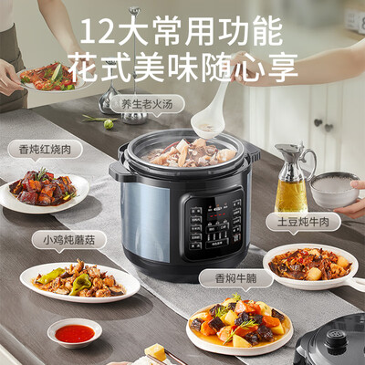 苏泊尔电压力锅6l哪款好用（苏泊尔电压力锅6L球釜双胆智能预约多功能电饭锅测评看真相）