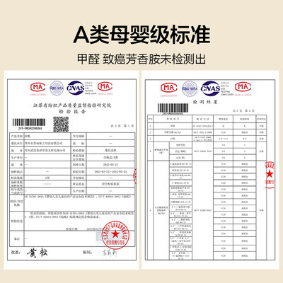 京东京造夏夜游梦穹顶蚊帐1.8米怎么样（京东京造蚊帐怎么样）