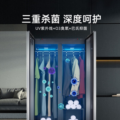 科技改变生活！AYHY消毒烘干机让你的生活怎么样不一样！