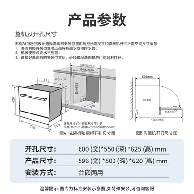 adiding嵌入式洗碗机V12的性能表现怎么样?让你惊叹不已!