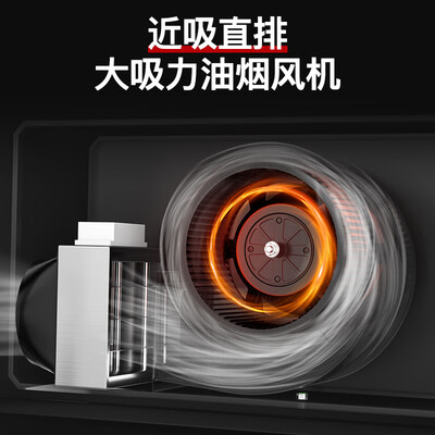 抽油烟机志高怎么样（志高 商用油烟机 净化一体机 大功率双电机油烟净化器到底如何,值得入手吗）-图片6