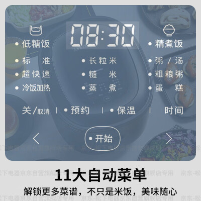 松下SR-HL151-KK低糖电饭煲4.2L家用IH电饭锅体验效果好吗（松下电饭煲怎么样）-图片5