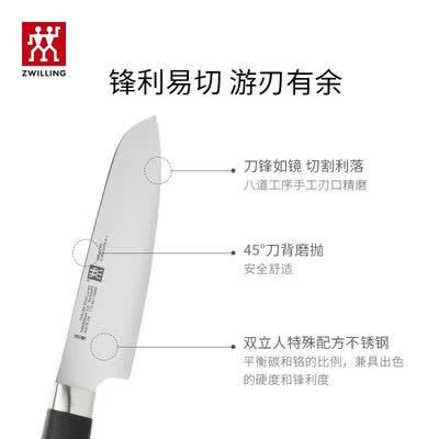 双立人（ZWILLING） Select花嫁系列菜刀中片刀单刀不锈钢刀具38687-180-762/38689-180-722 