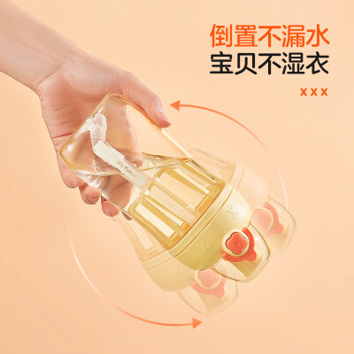 九阳（Joyoung）塑料杯摇摇杯 B50P-WR136 0.5L
