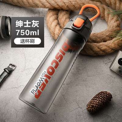 富光 FGA探索者运动太空杯（FGA款）FS1124-750 750ml