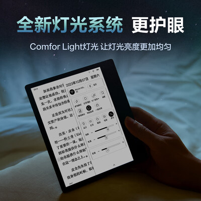 掌阅电纸书和kindle哪个好（掌阅 iReader Ocean3Turbo 7英寸电纸书电子笔记本值得手入吗）-图片1