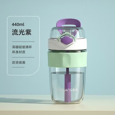 富光 享趣吸管玻璃杯 随身杯带吸管咖啡杯 440ml  G2140-DH-440