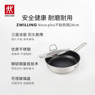 双立人 ZWILLING 不粘锅厨具烹饪锅具套装炒锅煎锅汤锅奶锅蒸笼锅铲9件套 蒸蒸日上 66429-007-982