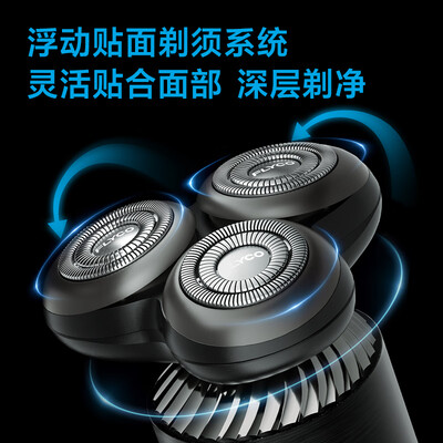 飞科（FLYCO）飞科电动剃须刀 FS968