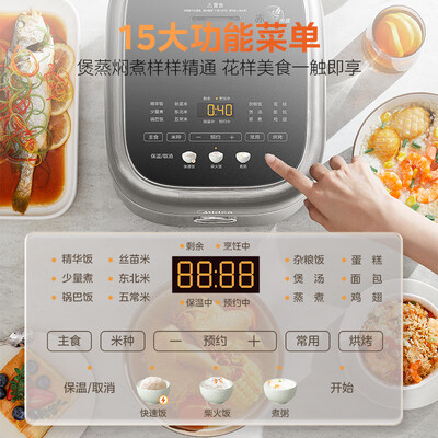 美的电饭煲功能区别（美的MB-4E02R智能电饭煲多功能电饭锅是否值得入手）-图片5