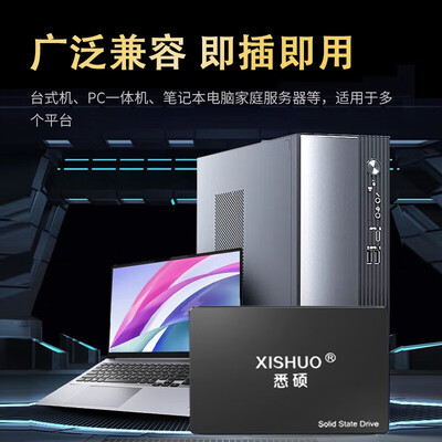 悉硕XS007固态硬盘的性能表现怎么样？让你惊叹不已！