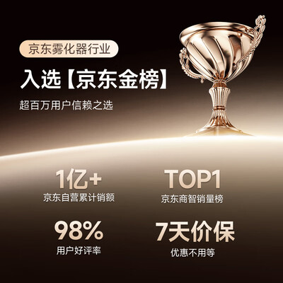 鱼跃 403M 家用医用雾化器测评看真相(鱼跃雾化器怎么样)-图片3