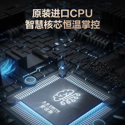 史密斯JSQ26-TM5Wi 13L燃气热水器智能安全防中毒质量如何(史密斯燃气热水器质量怎么样)-图片4
