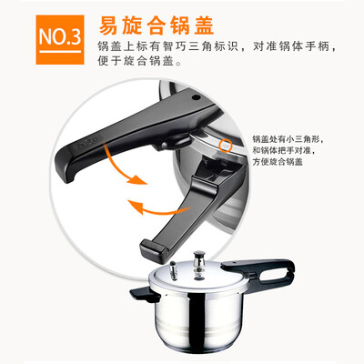 苏泊尔电压力锅和高压锅的区别（苏泊尔7L高压锅304不锈钢不锈钢高压锅体验效果好吗）-图片6