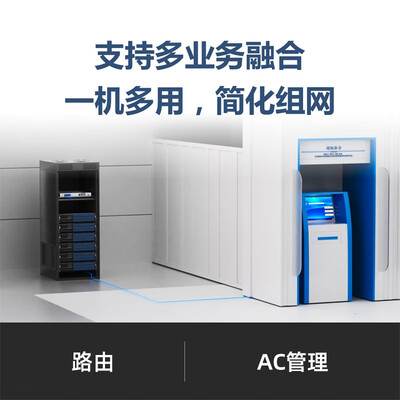 锐捷（Ruijie） 千兆路由器 企业级网关路由 双WAN口 无线AC控制器 RG-EG105G V2 5口千兆