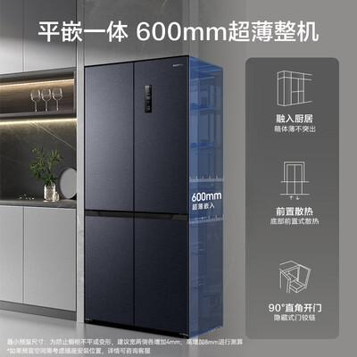容声 BCD-437WD1FPQL 437升多门冰箱测评看真相（容声冰箱质量怎么样）-图片3