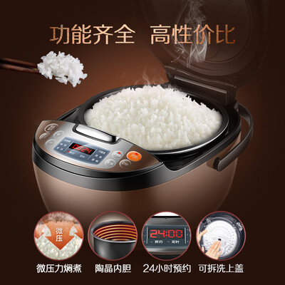 苏泊尔电饭煲sf30hc849和749(苏泊尔CFXB40FC829-75电饭煲靠谱吗,揭秘内幕)