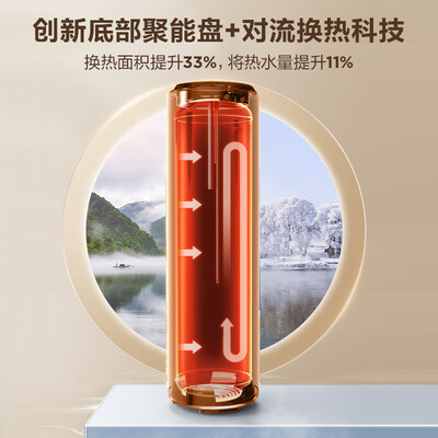 海尔空气能热水器200升是否值得入手（海尔空气能热水器怎么设置最省电）-图片4